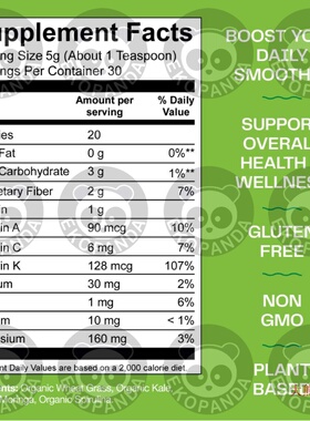 极速Amazing Grass, Organic Suzpergreens with Moringa, Kale,5