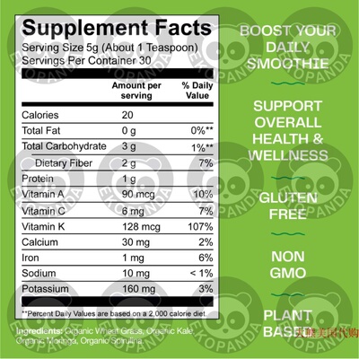 极速Amazing Grass, Organic Suzpergreens with Moringa, Kale,5