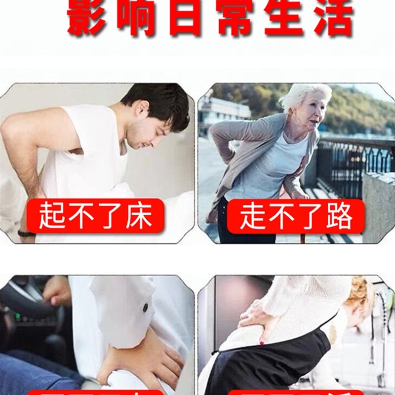 极速【当晚除腰疼】腰椎q药贴椎间盘疼痛突出屁股酸痛腿麻木腰贴Z