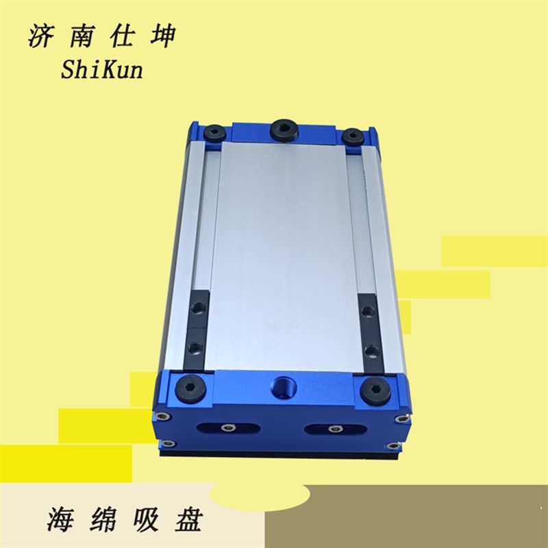 极速13a0*208mm海绵吸盘 搬运码垛用真空吸盘 真空吸具