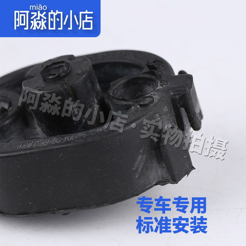 极速适配雪铁龙凯旋世嘉C2标致3y07标志206汽车消声器 排气管吊耳