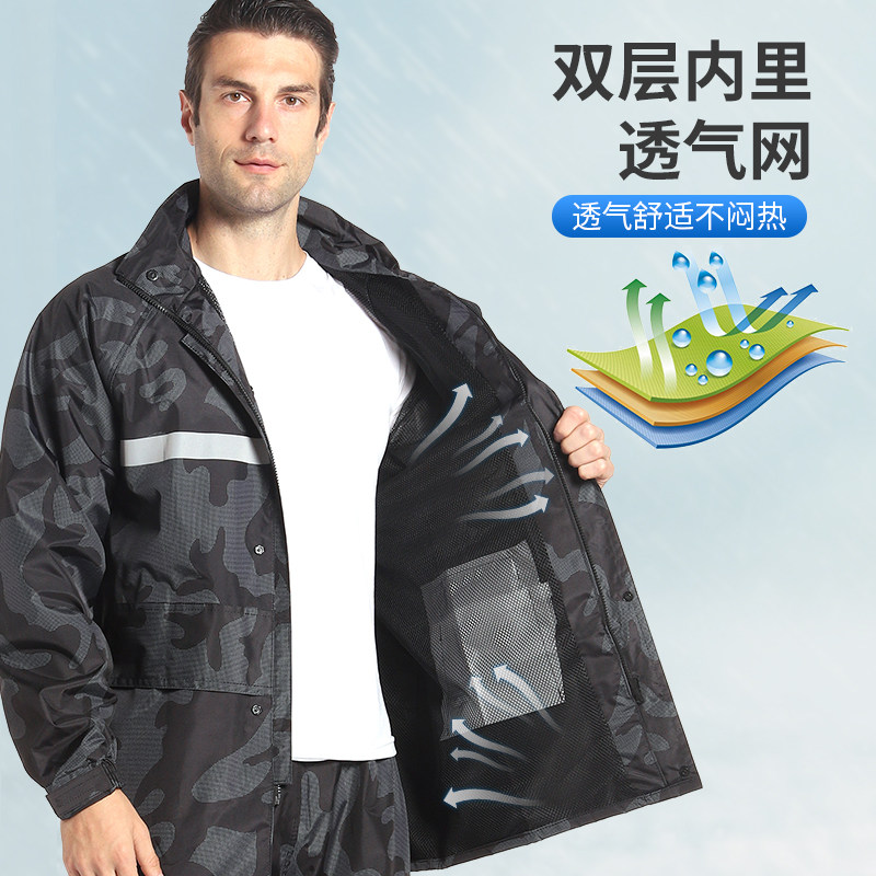 极速迷彩雨衣雨裤套装p防暴雨披分体骑行男女双层大码防水户外单