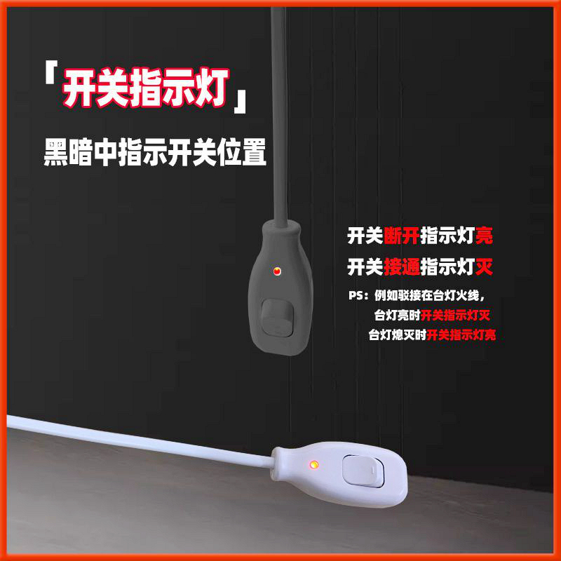 极速新款带指f示灯4A单控末端开关带线吊灯台灯吊扇抽风床头开关
