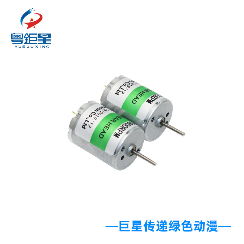 极速世宇挖糖机前手臂1q2V电机 挖糖机游戏机配件挖糖机小电机厂