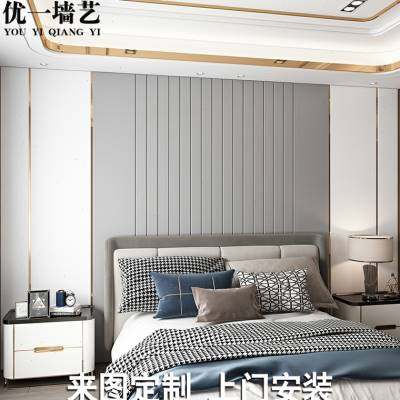极速现代简约卧室床头背景墙轻z奢硬包镶嵌金属条护墙板软包电视