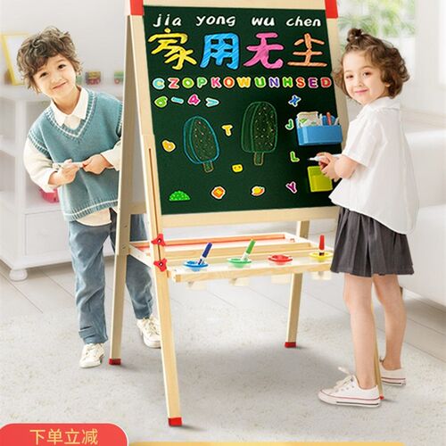 极速儿童画板小黑板家用小学生支架式可擦写宝宝双面W无尘磁性写