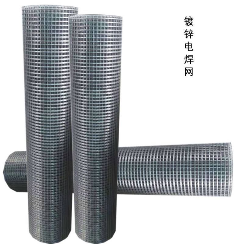 极速镀锌电焊网防护网钢丝网建筑工地抹墙内外P墙保温细铁丝网批