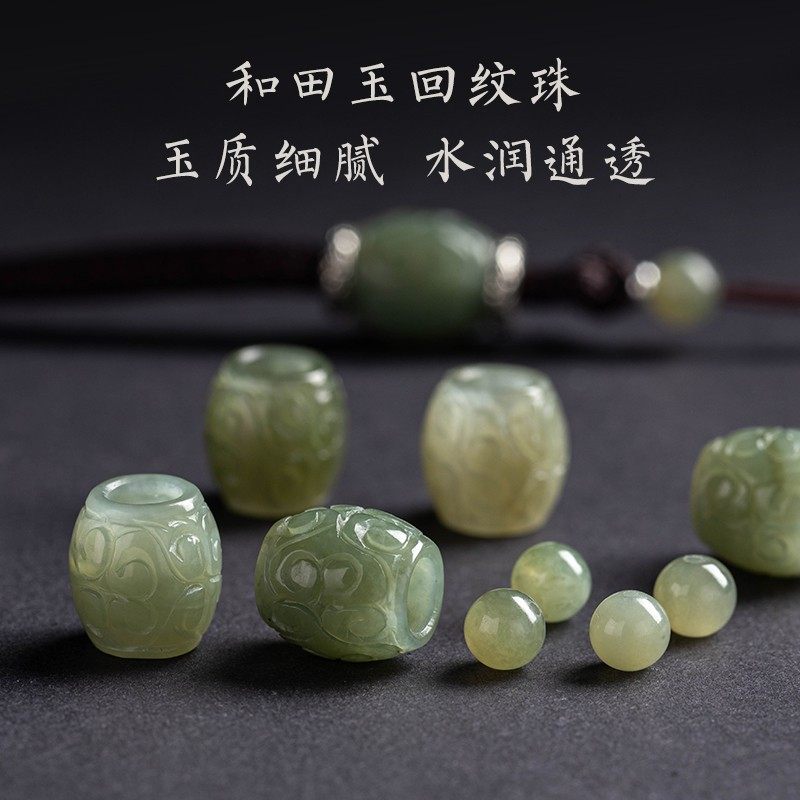 新品花素回c纹珠和田玉吊坠挂绳银项链绳子男女手工编织玉坠玉佩