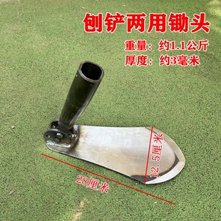 极速新款c全钢可折叠锄头农用开沟翻土铲草多功能锄头开荒挖土园