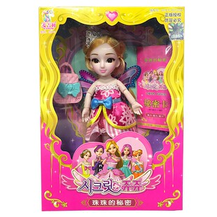 极速麦吉莉珠珠的秘密女孩可爱迷你D小娃娃关节可动装扮公主过家