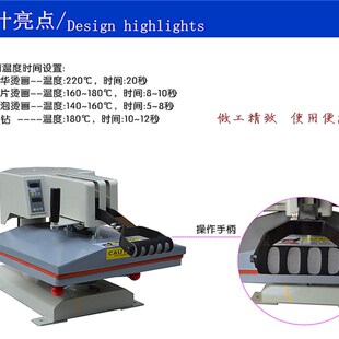 极速热转印袖章锦旗打印T恤印花机压唛38*3J8高压摇头烫画钻印LOG