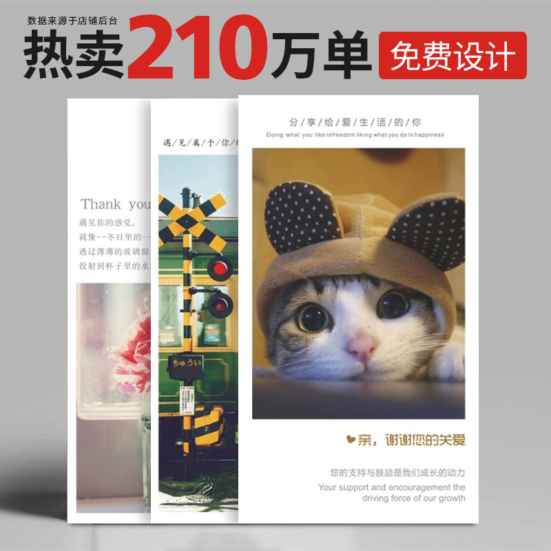 极速售后卡片定制刮刮卡片订制保障卡退货卡小Q卡片印刷定制婚礼