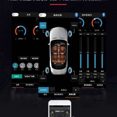 极速爆品蓝牙车载大功o率汽车音响改装车载功放dsp无损处理器四路