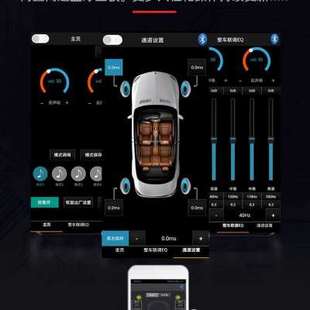 极速爆品蓝牙车载大功o率汽车音响改装 车载功放dsp无损处理器四路