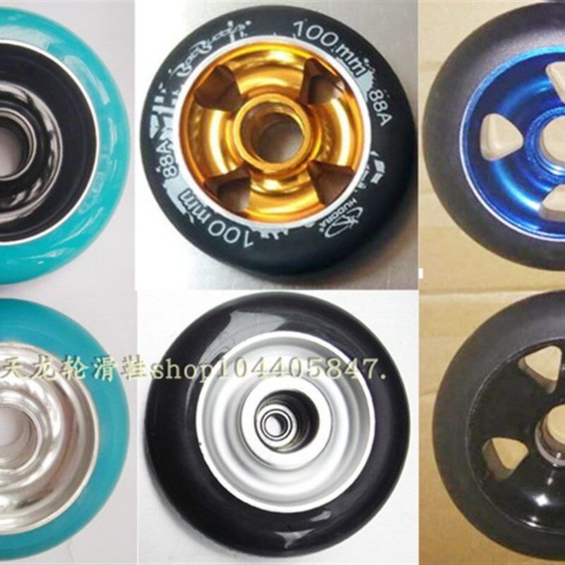 极速极限滑板车铝合金属芯轮t毂PU轮子100MM滑轮轱辘行李轮推拉车
