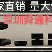 定做华硕主板挡板 极速全新华硕H97M 主机壳挡 R2.F0挡板 Z97