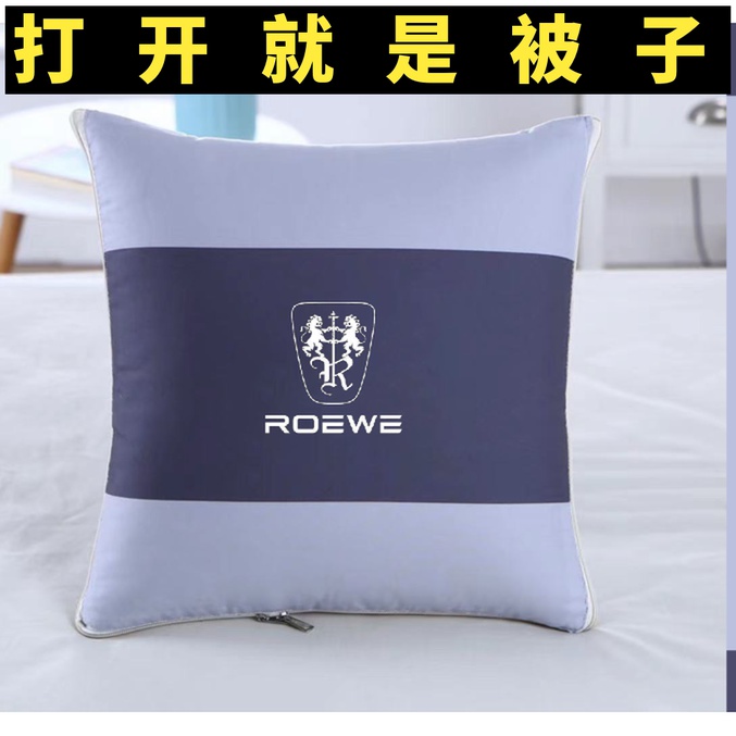 极速抱枕被子两用车载专车定制车用多功能靠垫P头枕汽车荣威款睡