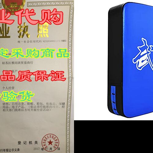 极速TLaBTEK Taekwondo Kick Pad PU Muay Thai Pads MMA Karate