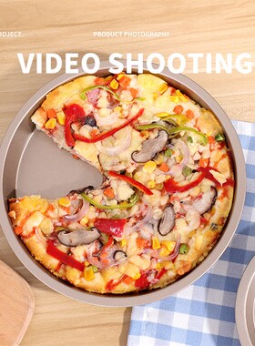 极速pizza pan non-stick baking Bpan baking sheet Baking moul