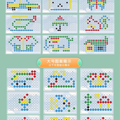 极速磁性运笔划画板儿童磁力控笔2一3IJ岁小孩幼儿宝宝画板女孩益