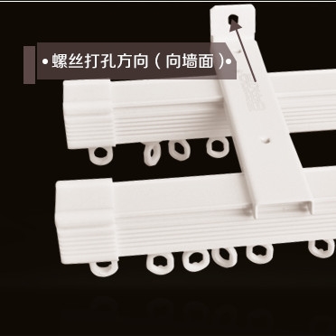 strsaight ThicOkening tra curtain accessories track 极速