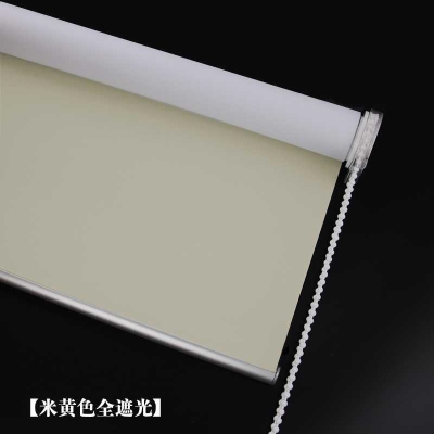 lifting 极速20a21 free retractable shading curtain punch