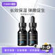 修丽可胶原蛋白多肽精华液15ml 自营 SKINCEUTICALS