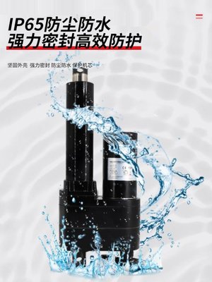 新电动推杆大推力700KG直流电机12V24V大型升降器工业级伸缩杆促