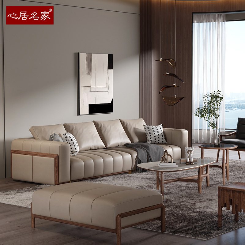 心居名家 实木沙发新中式小户型客厅北美黑胡桃真皮组合沙发