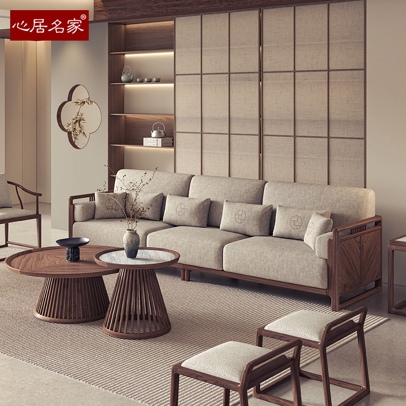 宋式美学实木沙发直排黑胡桃木布艺客厅家具禅意新中式心居名家