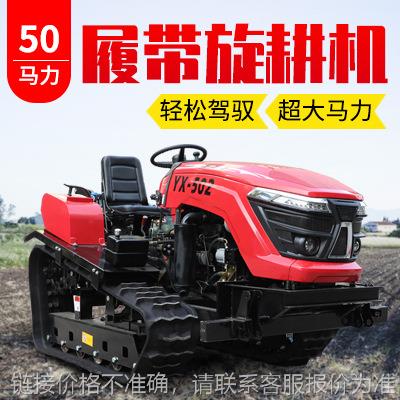 农用35马力履带旋耕机50马力旋耕机一小时三亩地大马力果园管理机