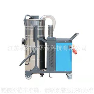 380v大功率高压吸尘器 7.5KW 120L双桶负压真空吸尘器