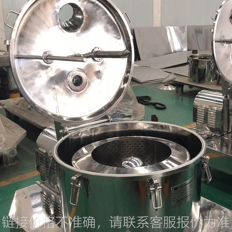 平板上部卸料离心机脱水机psb800自动离心机平板式上部卸料甩干机