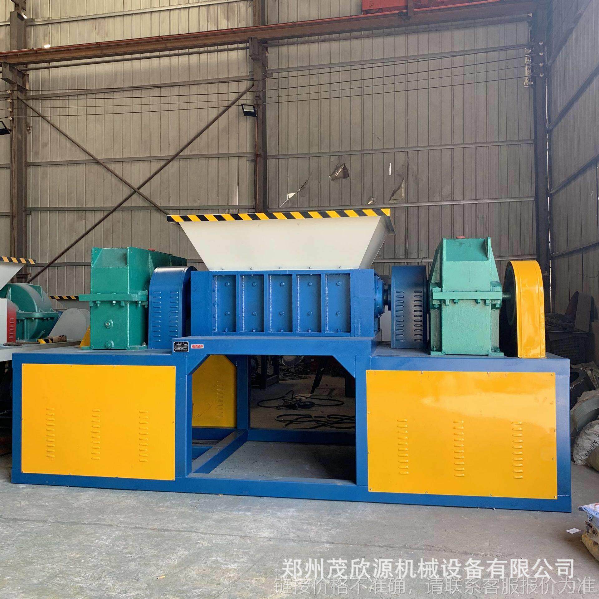 沙发家具木材撕碎机 河道垃圾树枝竹子撕碎机 大件垃圾破碎撕碎机