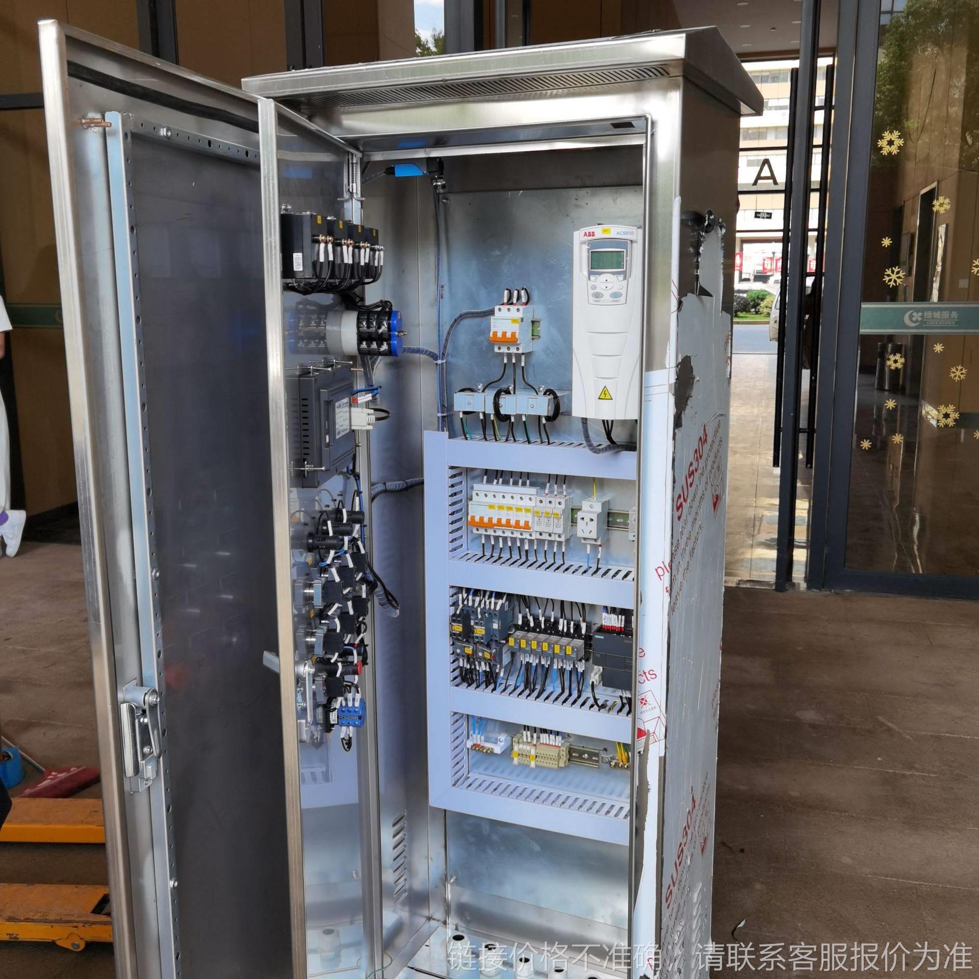 自动化不锈钢变频控制柜 电气控制柜成套 软启动控制柜