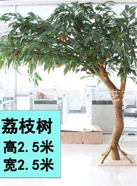 高仿真荔枝树假绿植大型装饰果树展厅造型景观榕树玻璃钢仿真树