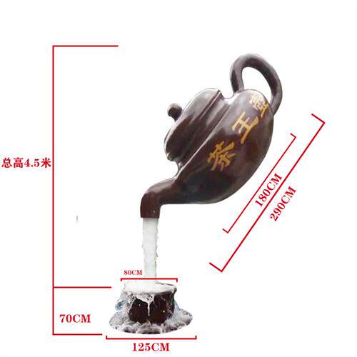 大型玻璃纤维悬空流水天壶雕塑茶壶模型创意景观户外室内茶园摆件