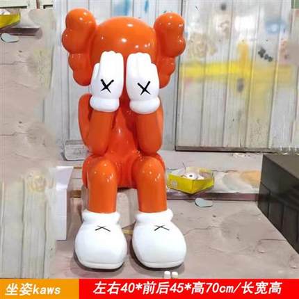 网红kaws芝麻街大摆件潮牌卡瓦斯公仔玻璃钢雕塑客厅门店大型装饰