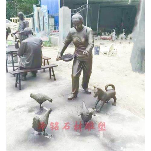 玻璃钢仿铜农家院人物喂鸡雕塑民风民俗生活雕像农家乐艺术雕塑品