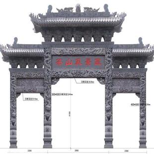 村口石牌坊农村石雕牌楼大理石古建筑门楼汉白玉园林大型村牌制作