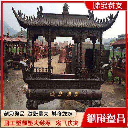 铸铜香炉大型寺庙铸铜雕塑全铜雕长香炉寺庙香炉摆件