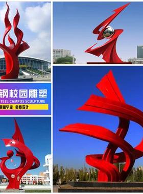 户外大型镜面不锈钢抽象校园雕塑定制城市广场园林景观金属大摆件