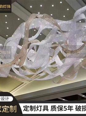酒店大堂吊灯沙盘别墅售楼部水晶灯会所大厅灯水晶飘带艺术工程灯