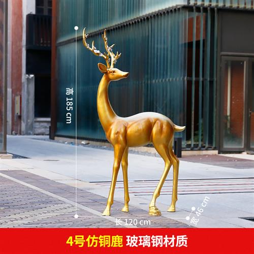 玻璃钢抽象仿铜鹿雕塑白色梅花鹿摆件户外售楼部园林景观动物装饰