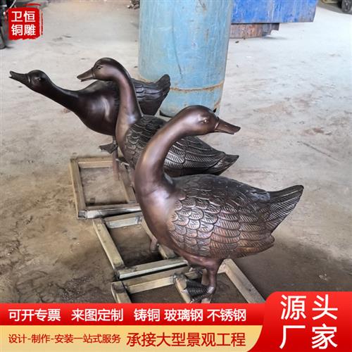 大型铸铜天鹅动物雕塑摆件小区水景雕塑公园广场雕塑铸铁天鹅
