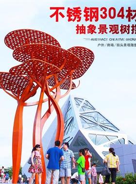 不锈钢廊架大型公园凉亭子镂空景观金属铁艺钢结构异形玻璃钢雕塑