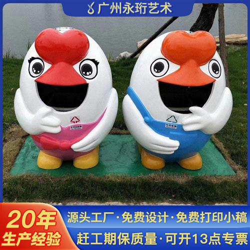 玻璃钢卡通形象公仔雕塑户外园林景观可爱动漫人物雕像装饰摆件