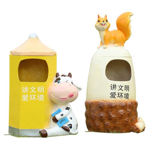 户外卡通动物园林垃圾桶雕塑公园景区幼儿园商场玻璃钢果皮箱摆件