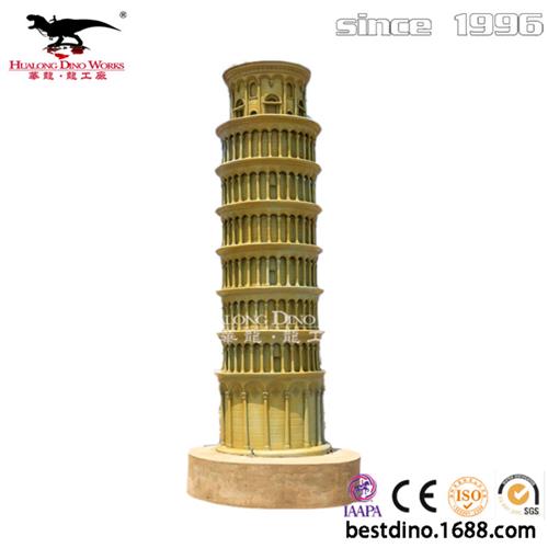 华龙艺术比萨斜塔雕塑制作主题公园微缩景观雕塑摆件建筑模型.