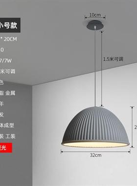 餐厅吊灯北欧极简餐桌灯设计师马卡龙工装现代简约单头半圆灯具